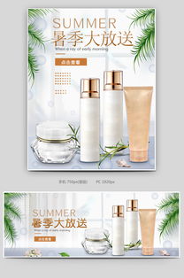 清新簡約，煥活肌膚 京東時尚美妝護膚品促銷專場